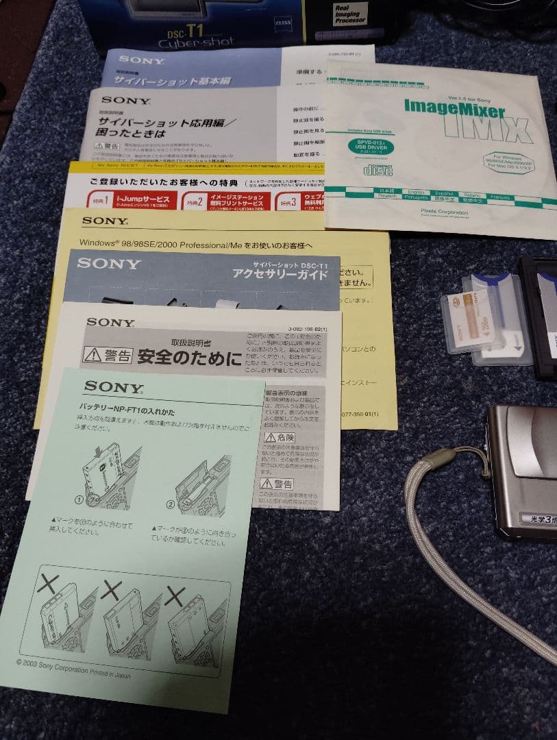 SONY DSC-T1 Cyber-shot コンパクトデジタルカメラ