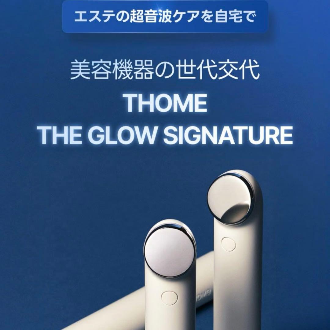 【未使用】トーム シグネチャーベージュ / LDM水滴超音波美顔器 第4世代