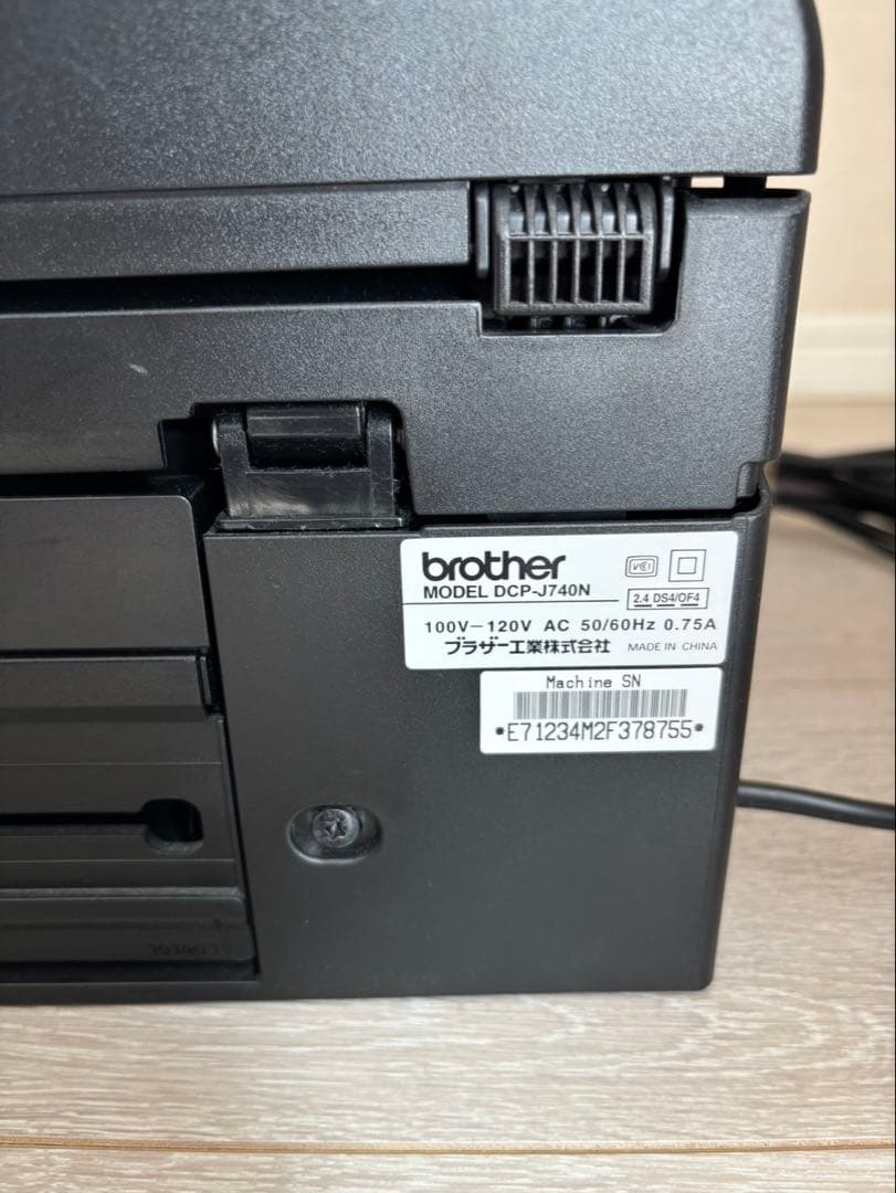 brother DCP-J740N インクジェットプリンター ブラザー