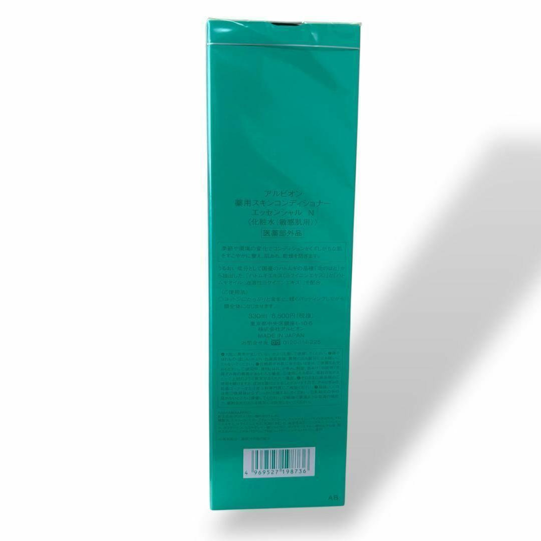 新品 アルビオン 薬用スキンコンディショナー エッセンシャル N / 330ml