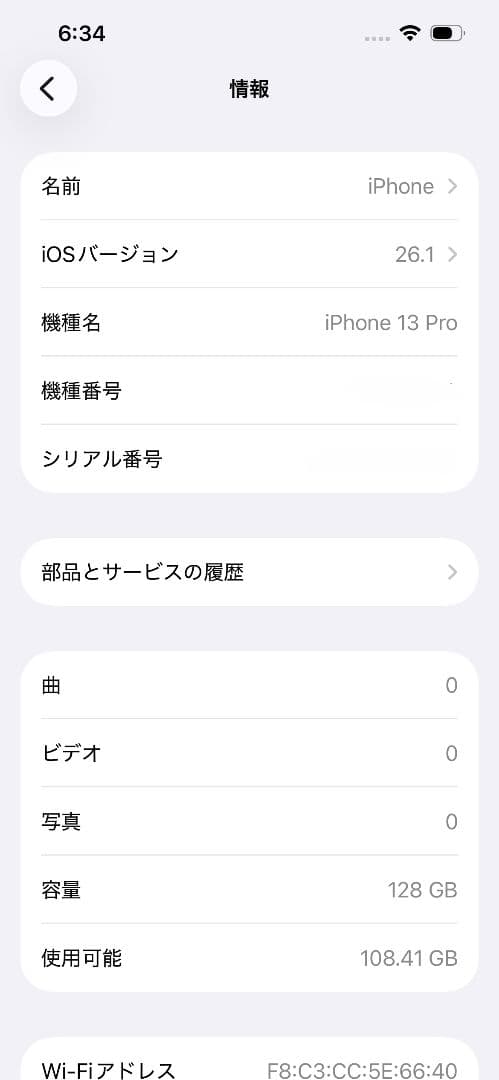 （あおいさま専用）Apple iPhone 13 Pro 128GB