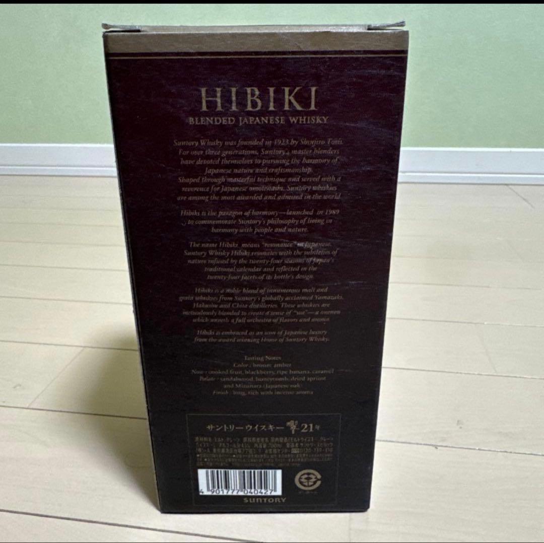 Hibiki 21年 ウイスキー 700ml 2本136000円