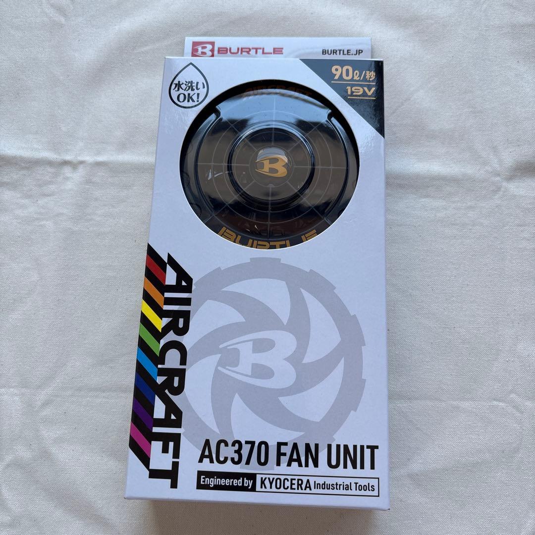 【新品未使用品】空調服 BURTLE バートル 19V ファンバッテリーセット