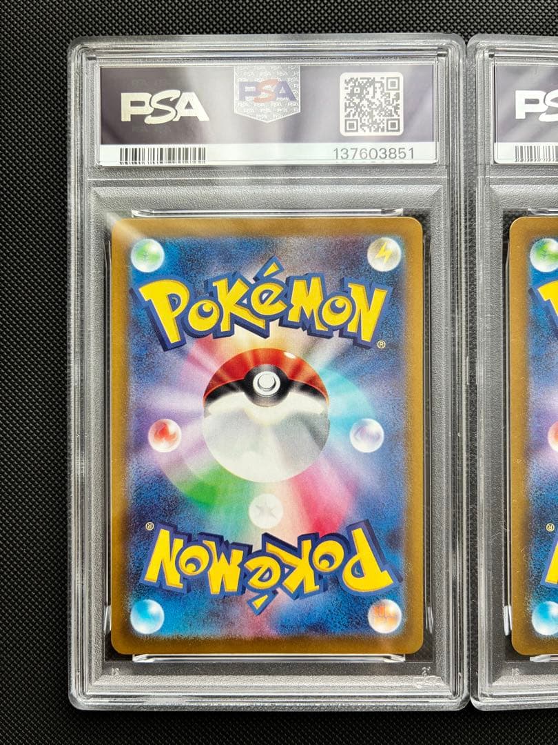 【PSA10連番】ヒロシマのピカチュウ フクオカのピカチュウ