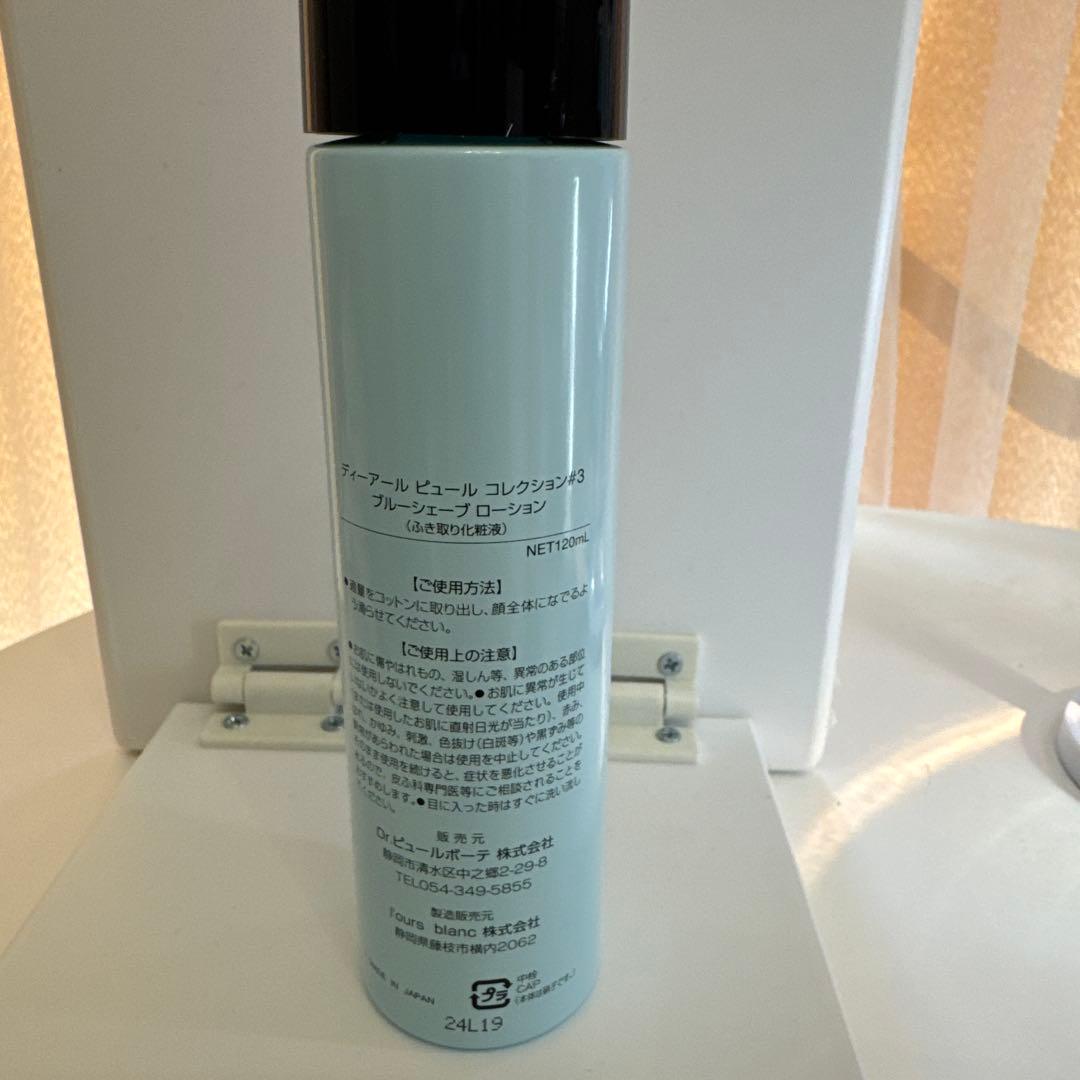 化粧水・ローション・トナー Dr.PUR BLUE SHAVE LOTION #3 120ml