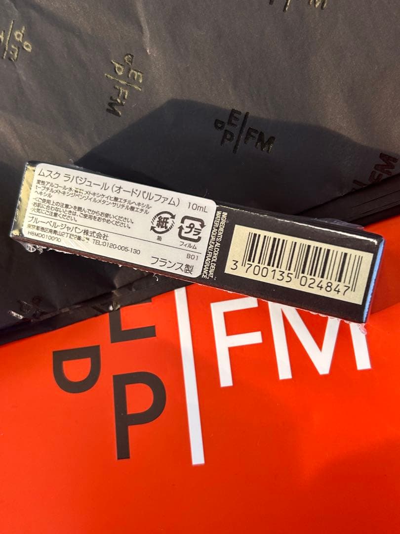 新品　フレデリックマル ムスクラバジュール 10ml G-DRAGON 香水