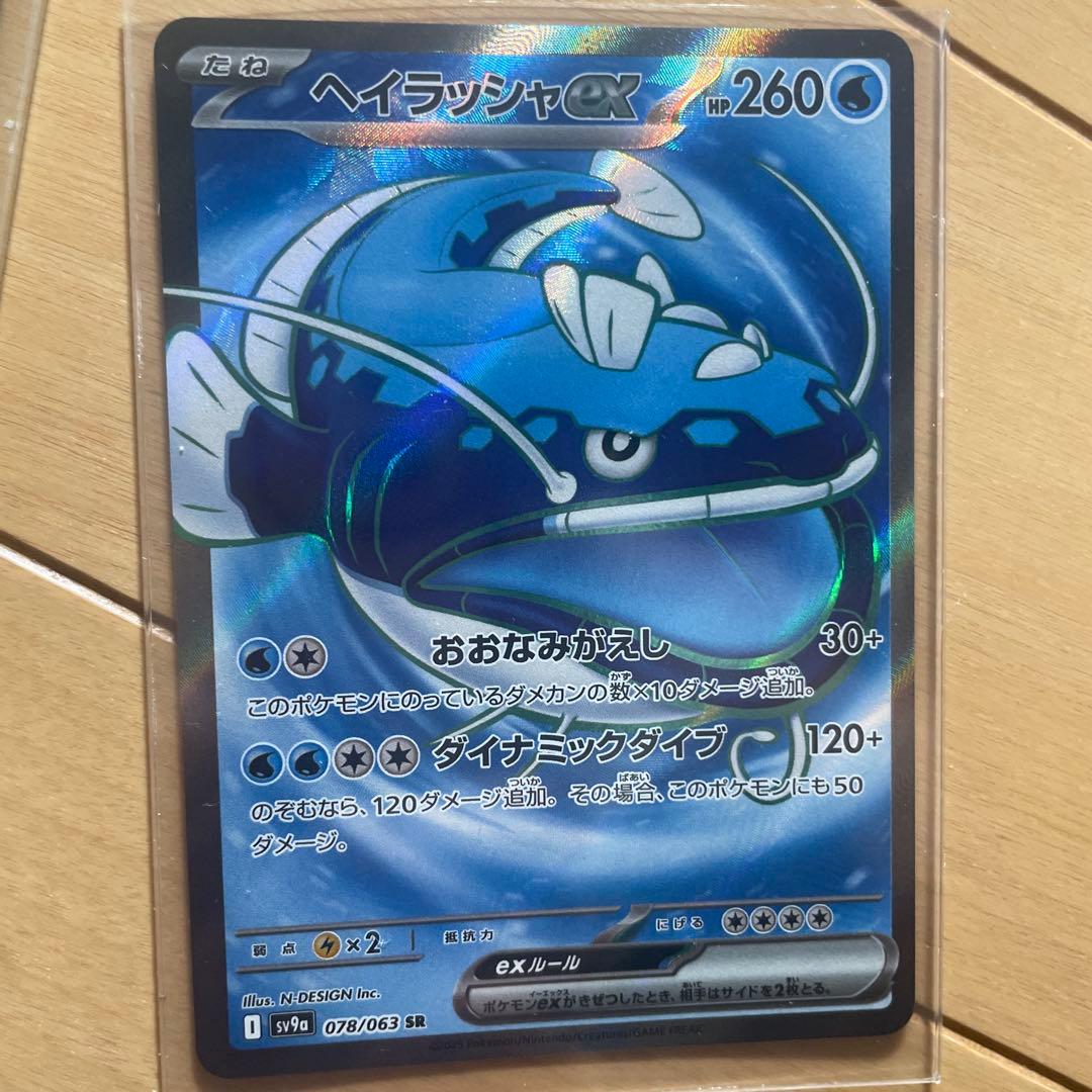 ポケモンカード 12枚セット MA.SR.SAR.AR