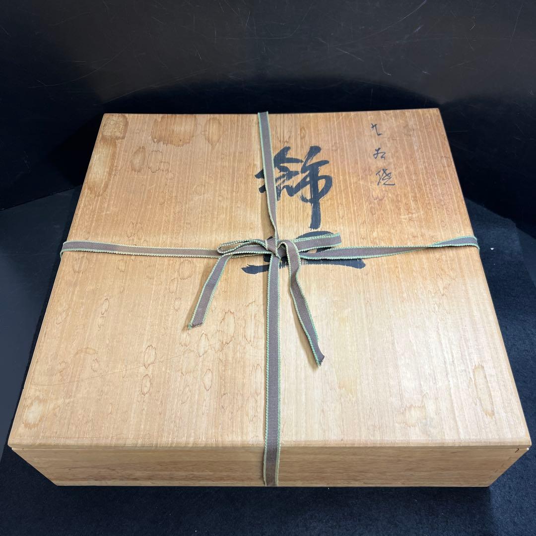 専用北村隆　九谷焼飾皿　描き銘「角福」共箱　直径約39㎝　東Y8-0225☆2F