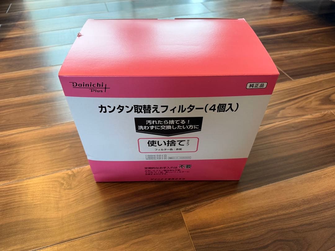 ダイニチ加湿器フィルター　H060525