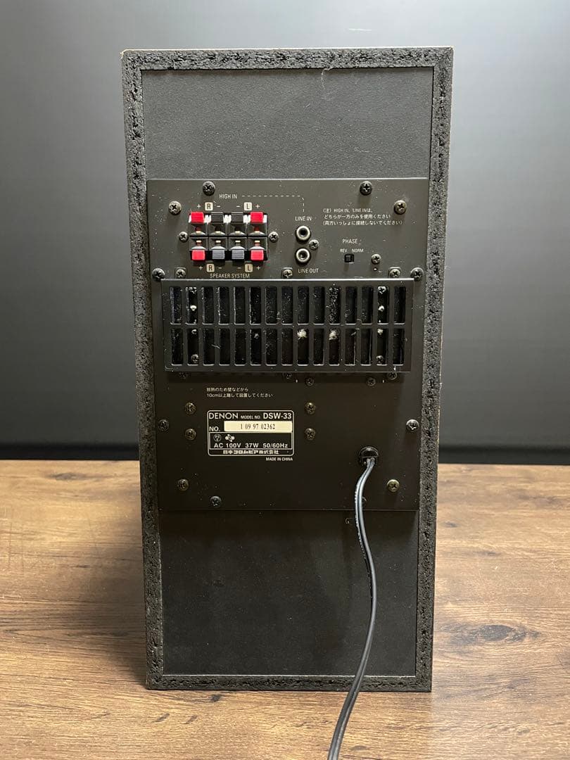 DENON DSW-33 サブウーファー ブラウン