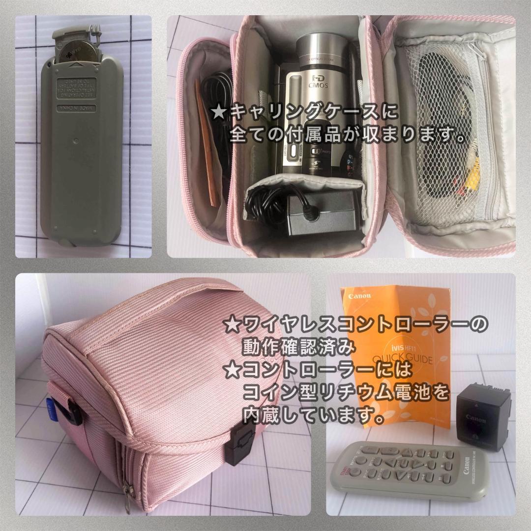 ☆★極美品☆★ Canon フルハイビジョン ビデオカメラ HF11