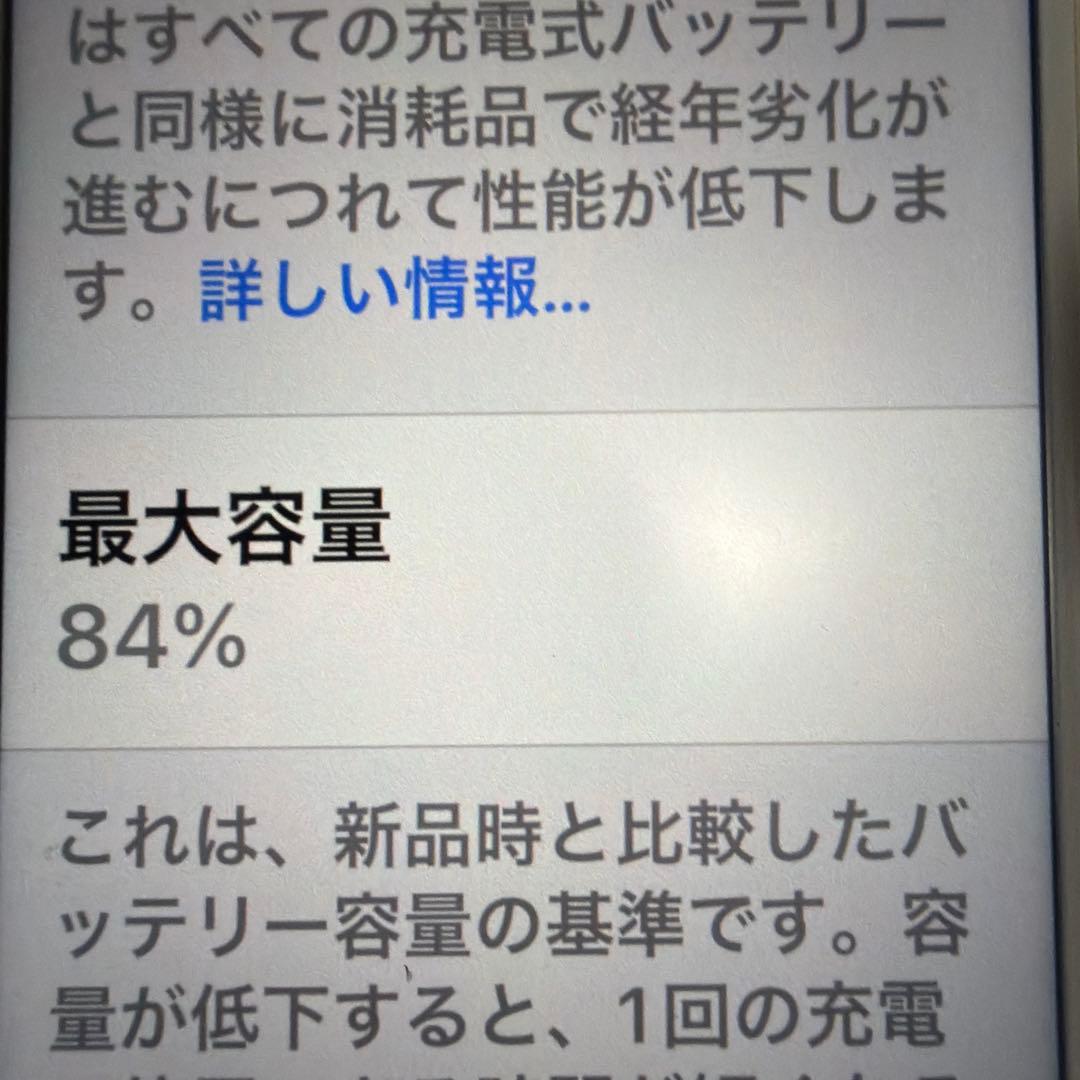 iphone8 美品　64GB SIMフリー　ローズバッテリー84% ラスト1台