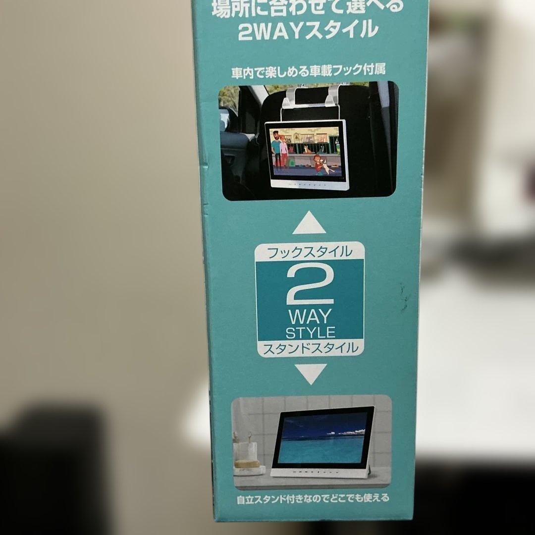PDVD-W111M-WH 防水11.1V型モニター　DVD CD ポータブル