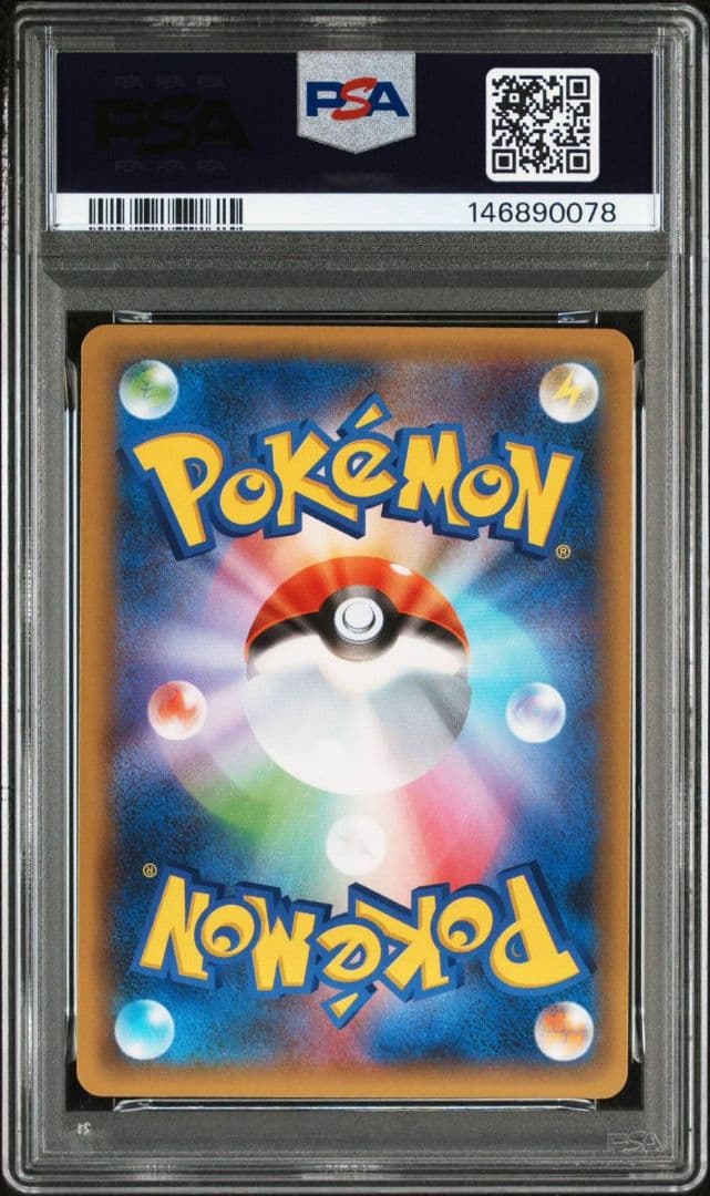 25th アニバーサリーエディション プロモ ミュウEX 25th PSA10