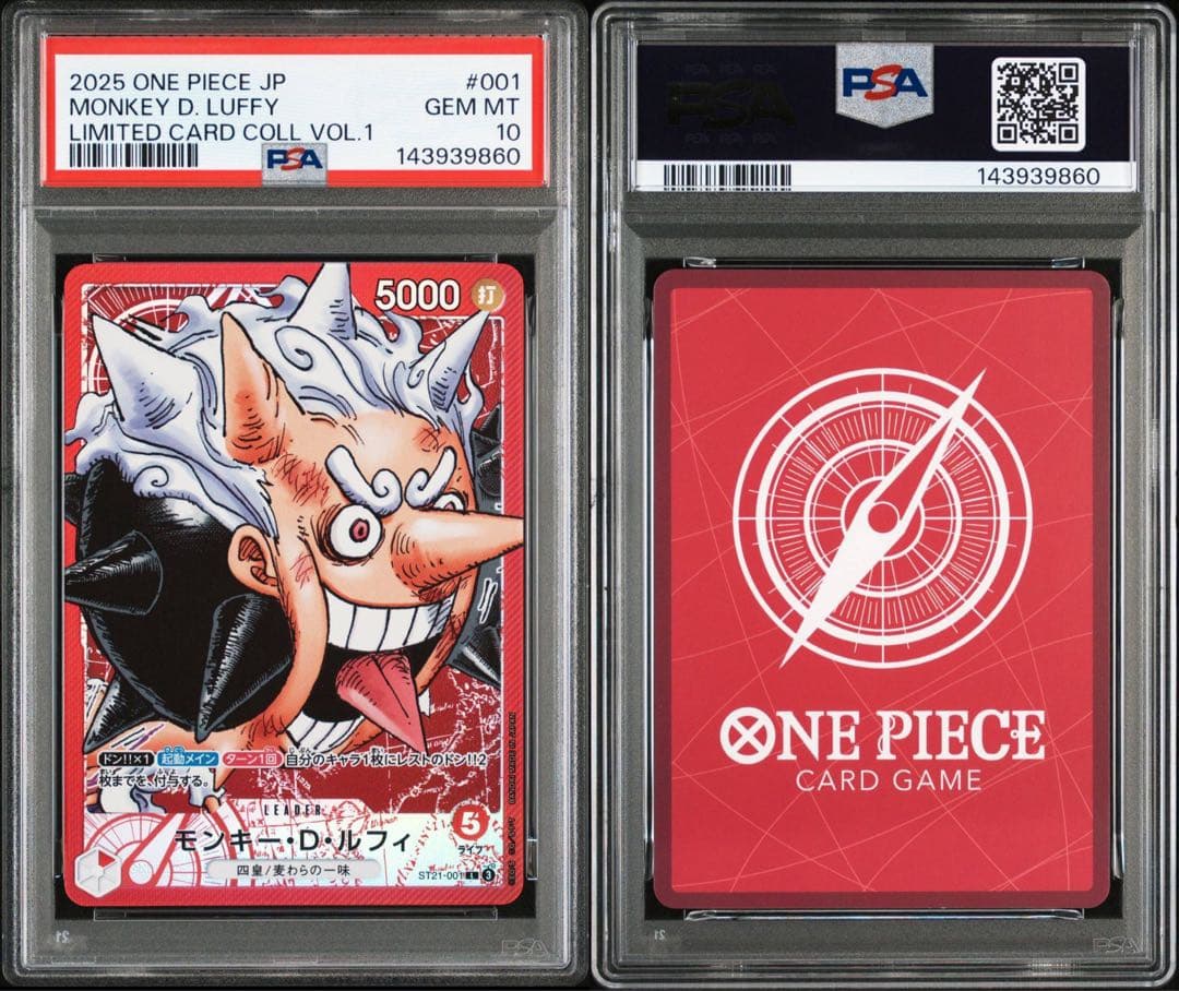 【PSA 10】 モンキー・D・ルフィ リミテッドカードコレクション