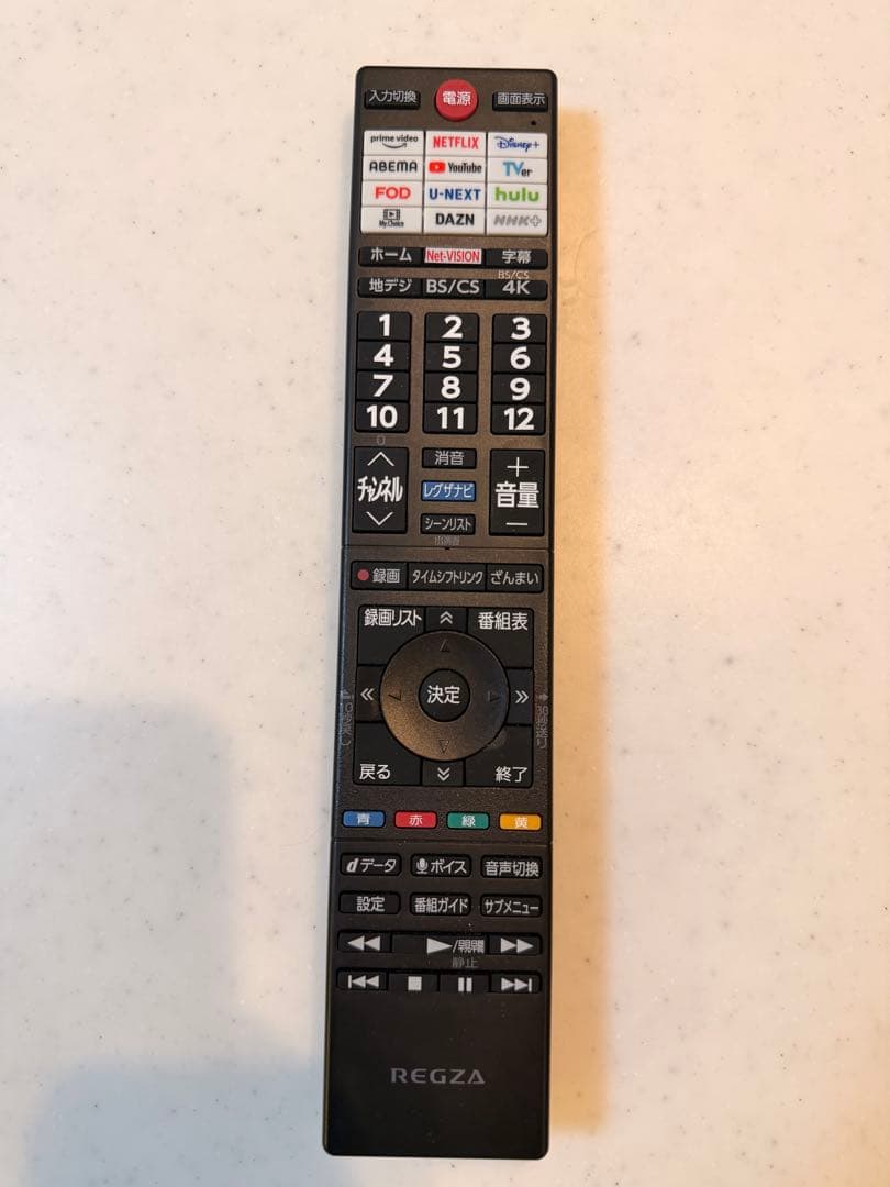 REGZA 55X8900N 有機ELテレビ55V型　美品
