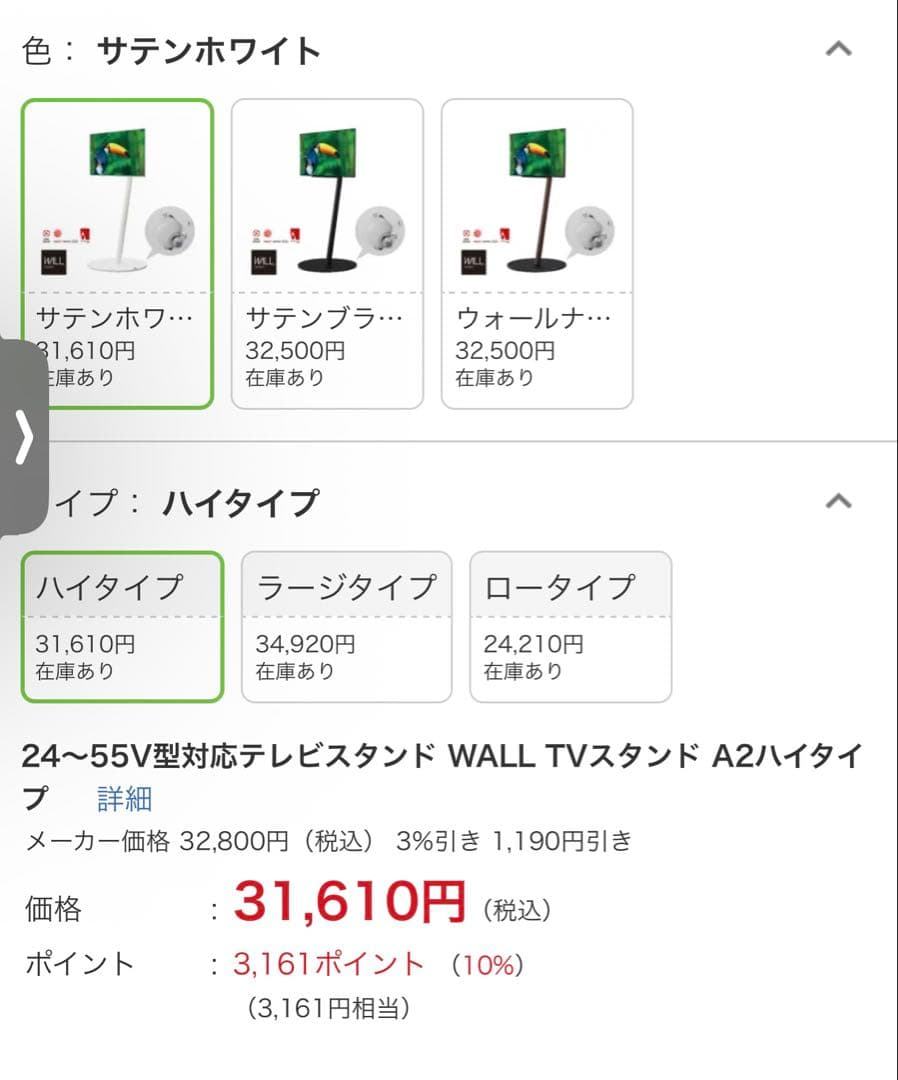 REGZA 55X8900N 有機ELテレビ55V型　美品