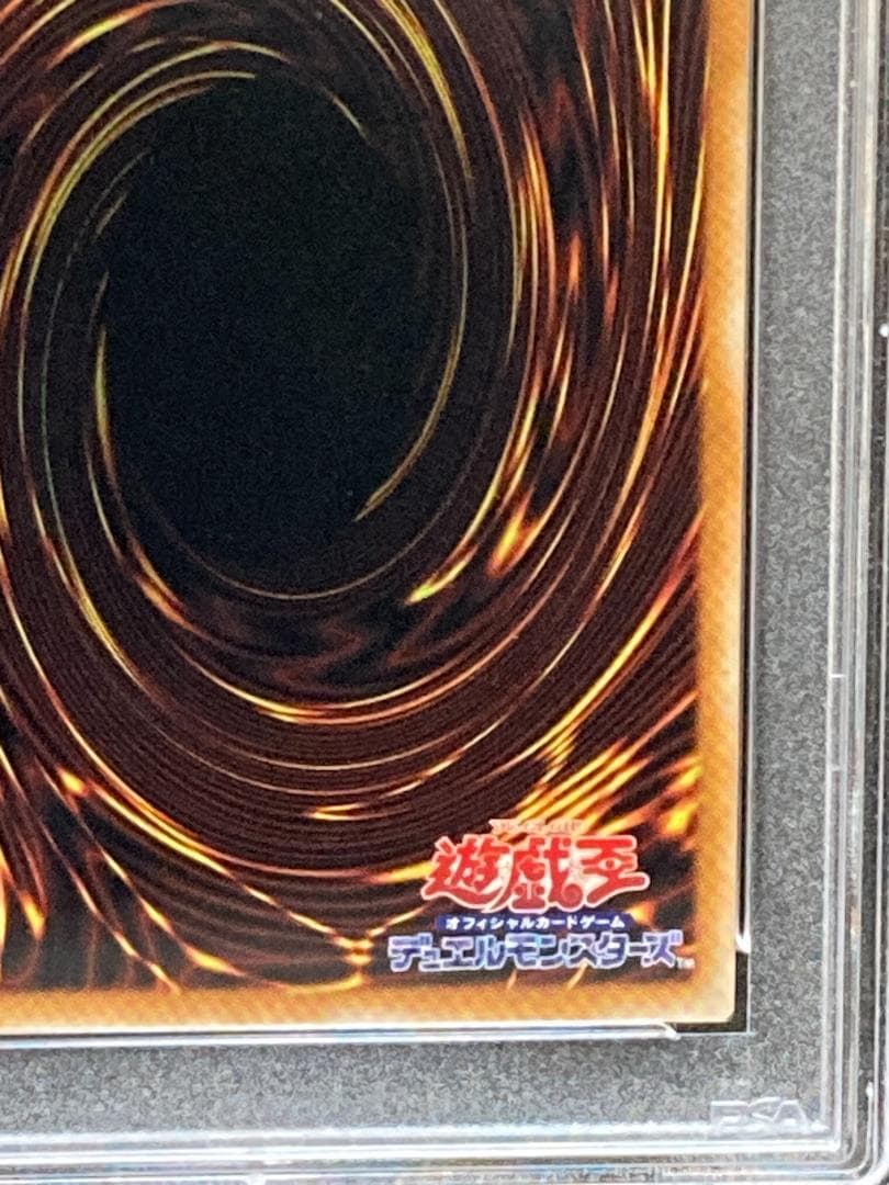 PSA10【送料無料】遊戯王　初期　マーダーサーカス・ゾンビ　スタジオ・ダイス