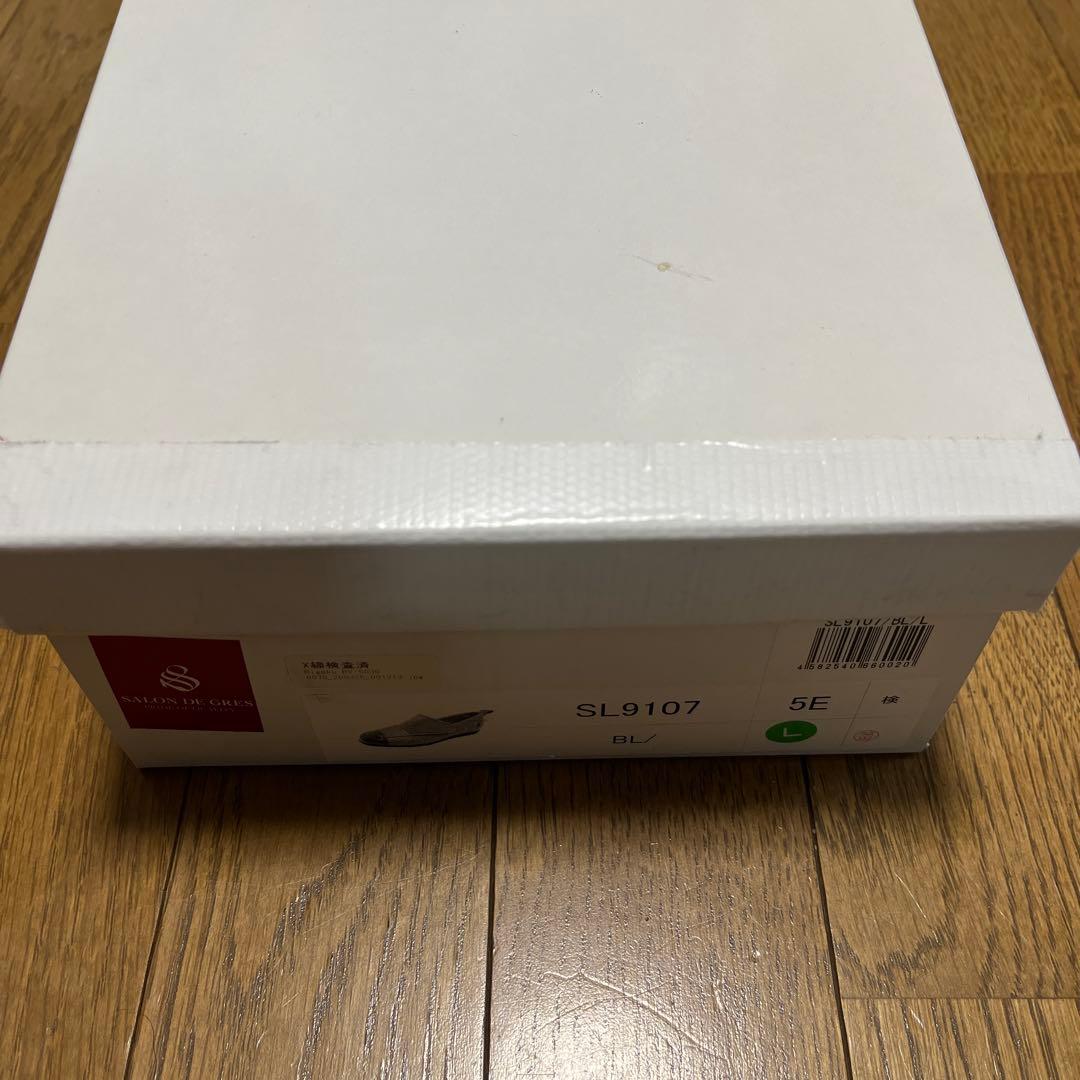 アシックスジャパン　介護用シューズ24.5cm黒5Eマジックテープで着脱簡単