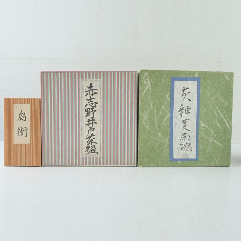 茶道具　日義窯　二代目　日義椿山作　茶碗　茶入　四点まとめて　V　A23