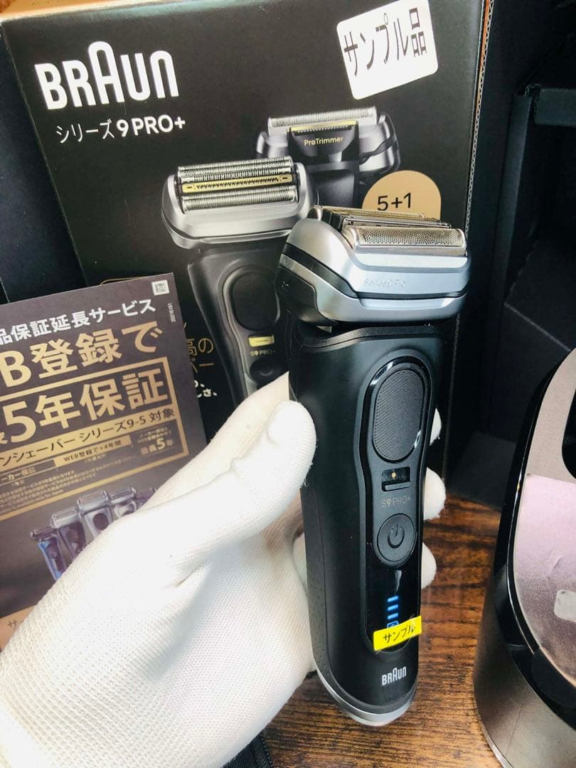 【サンプル、未使用品】Braun シリーズ9 Pro＋9551cc ブラウン