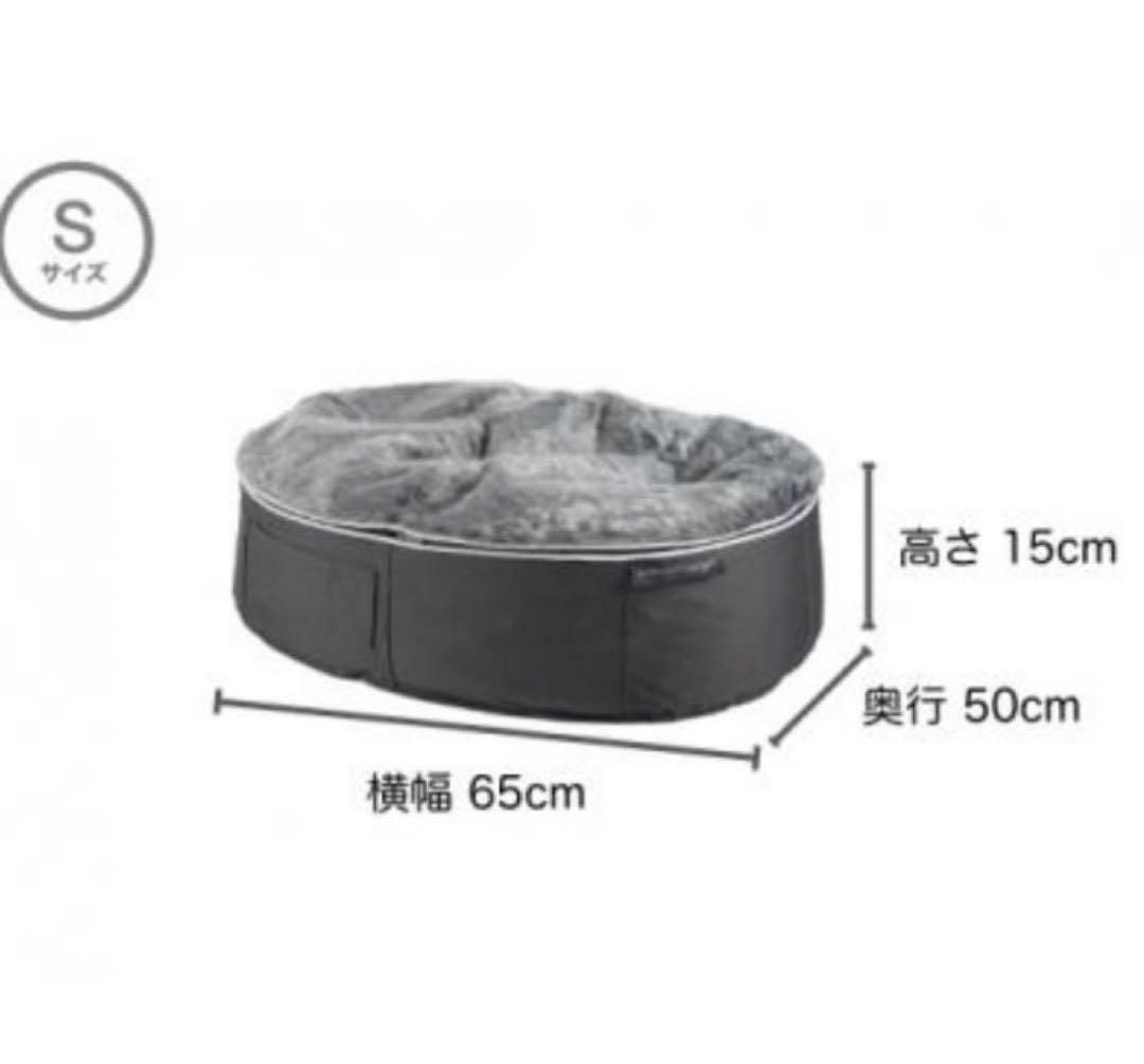 美品　ambient loungeアンビエントラウンジ S 犬用　ペットベッド
