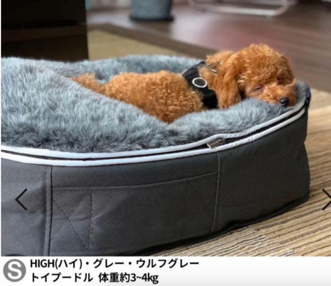 美品　ambient loungeアンビエントラウンジ S 犬用　ペットベッド