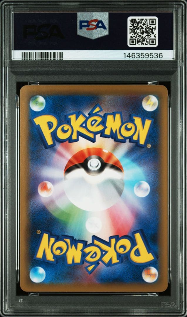 ポケモンカード ミミッキュ psa10