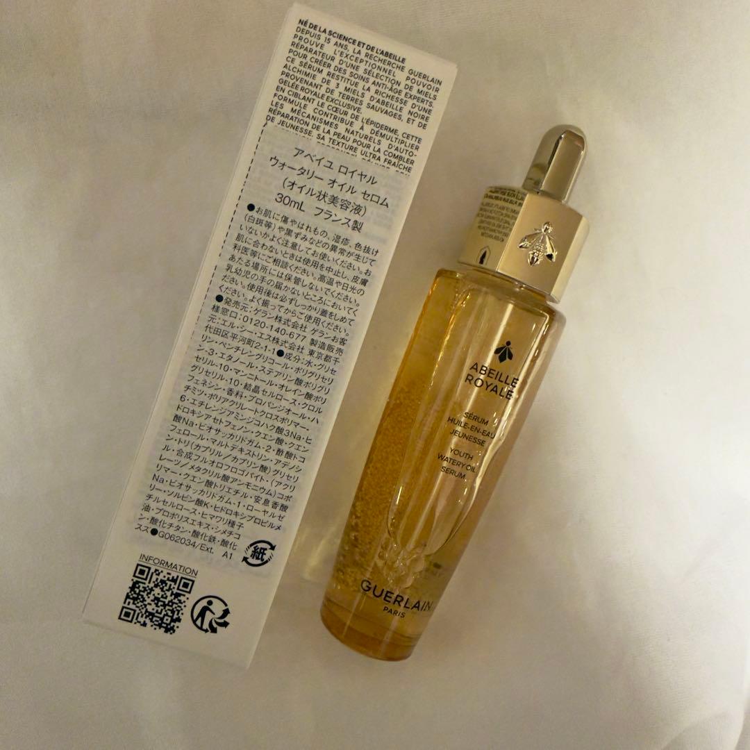 ゲラン　アベイユ　ロイヤル　ウォータリーオイルセロム　30ml