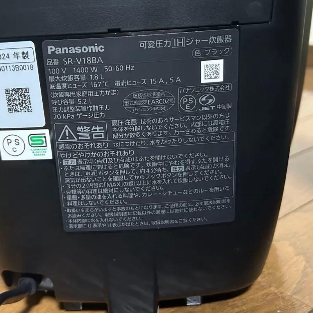 【ジャンク品】Panasonic Bistro 炊飯器 SR-V18BA