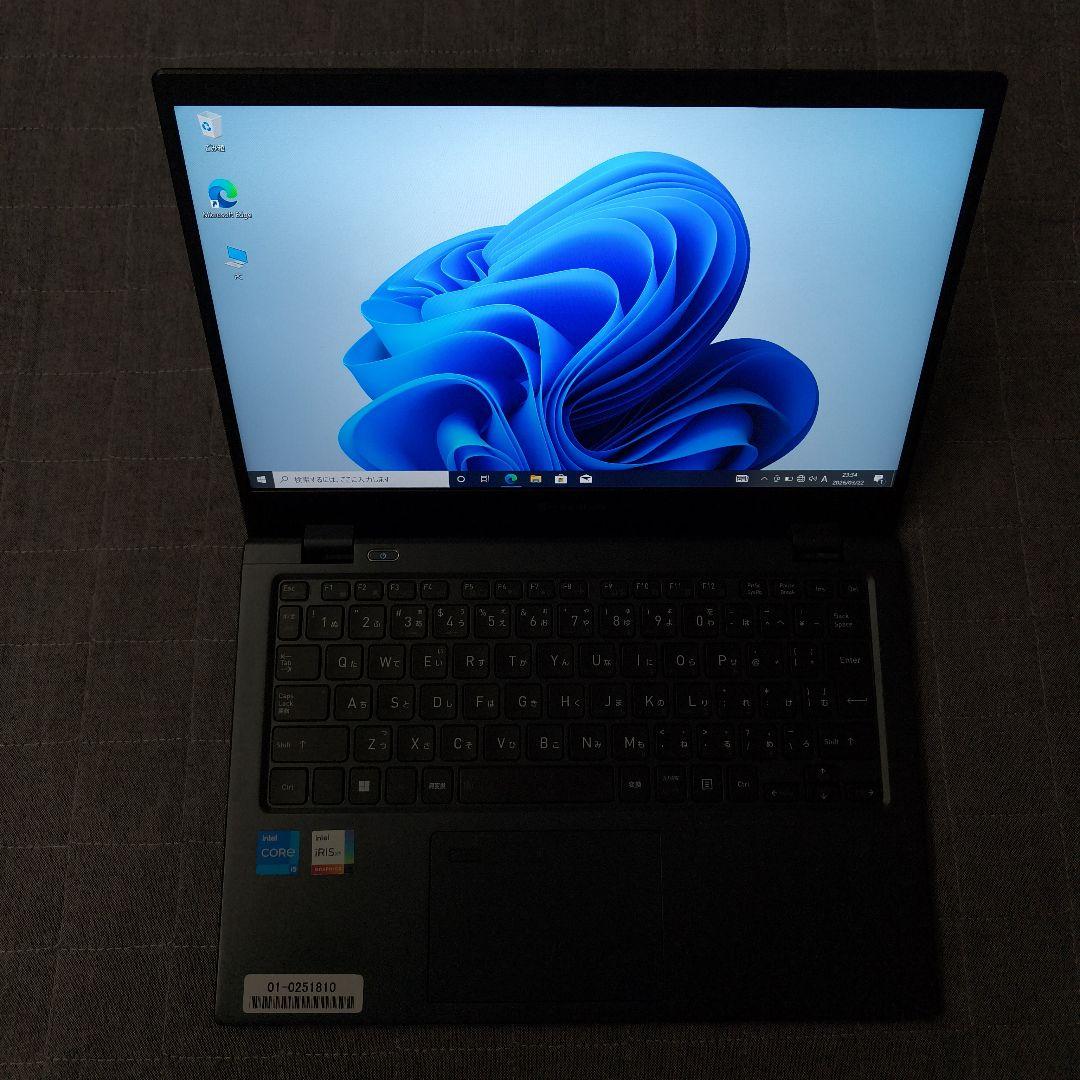 良好 爆速 Dynabook 超軽量 11世代i5 16GB 512GB 93