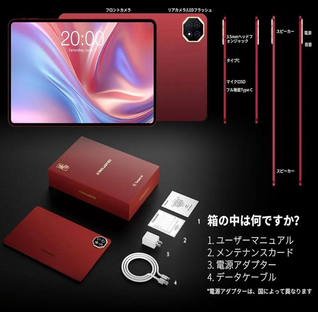 TECLAST T60AI Andoroid15搭載 12インチタブレット