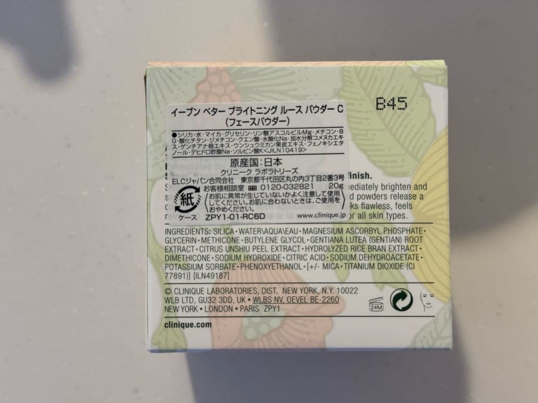 クリニーク　イーブン ベター ブライトニング ルース パウダー C 未開封