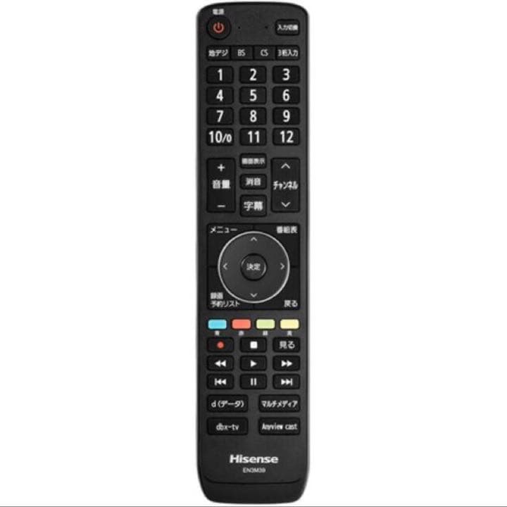 テレビ HISENSE HJ43N3000