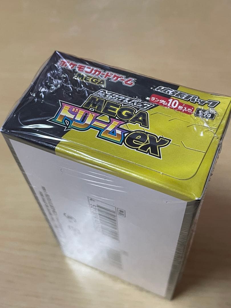 ✅ポケモンカードゲーム　MEGAドリームex 未開封シュリンク付き１箱