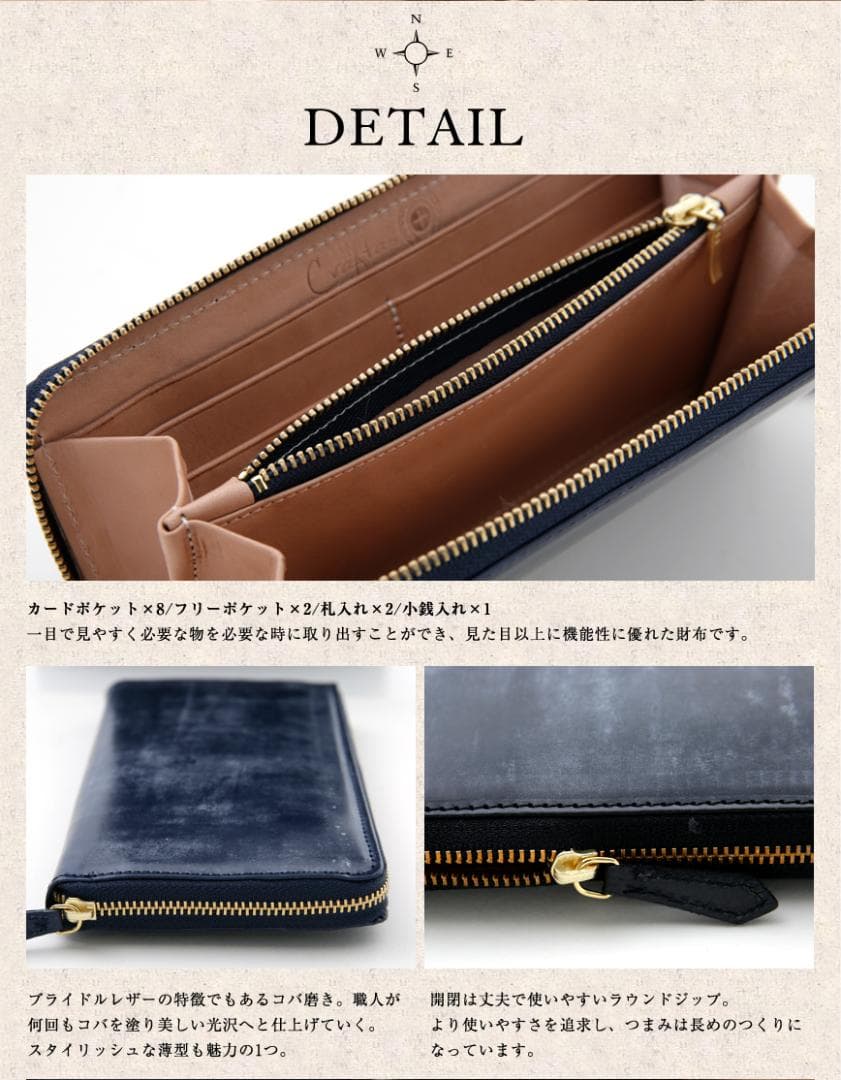 【ネイビー】 ブライドルレザー 本革 長財布 財布 ラウンドファスナー 薄型