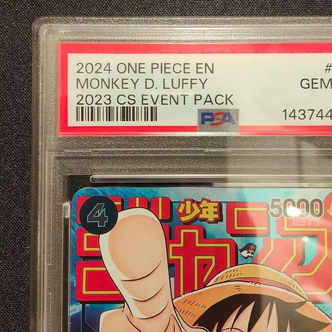 【英語版】ルフィ　チャンピオンシップ　 プロモ　PSA10　ジャンプ