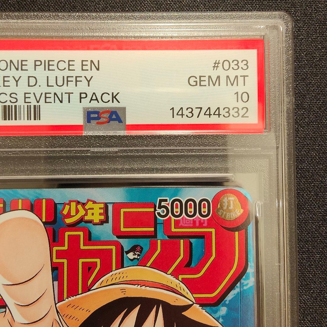 【英語版】ルフィ　チャンピオンシップ　 プロモ　PSA10　ジャンプ