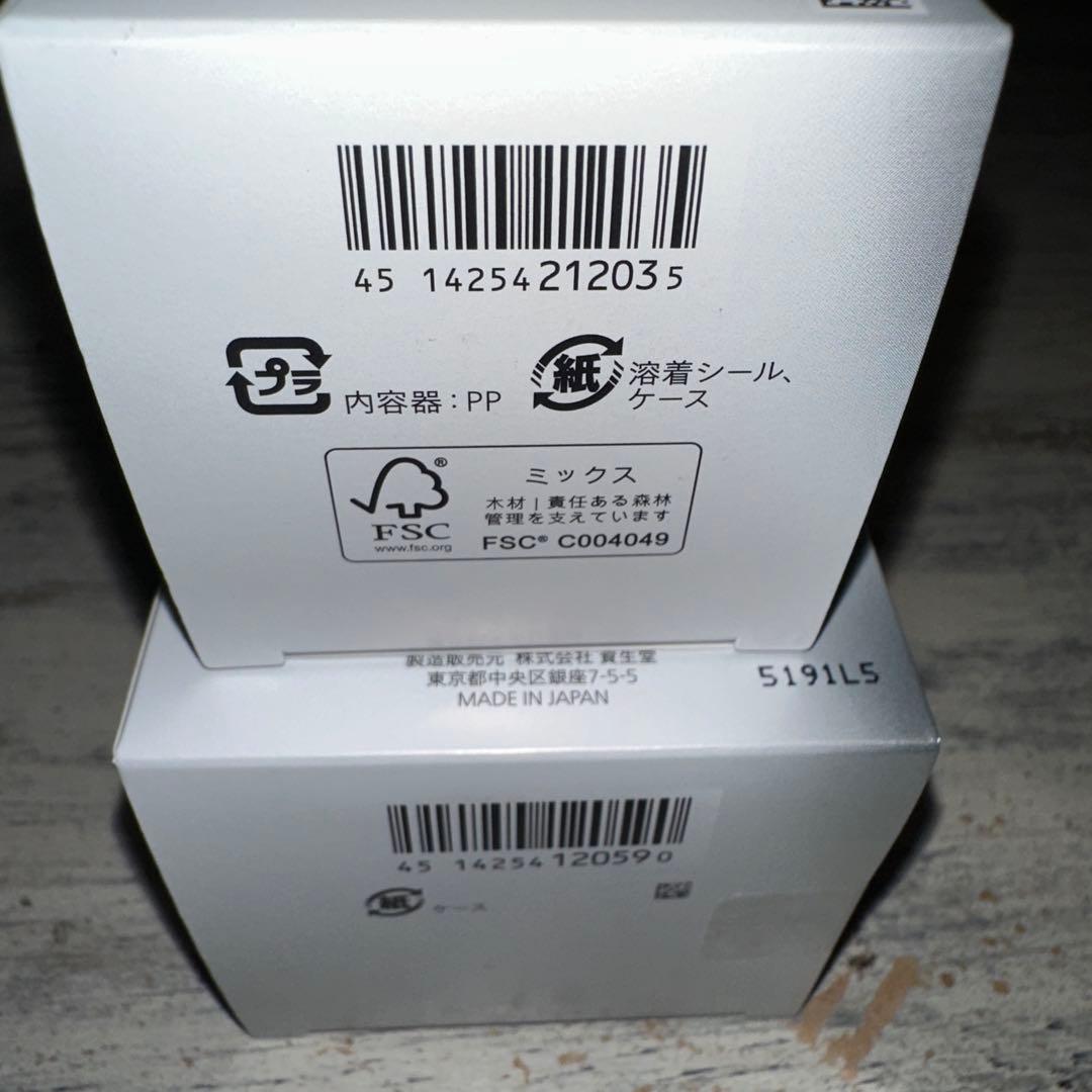 SHISEIDO MEN トータルリバイタライザークリーム 50g