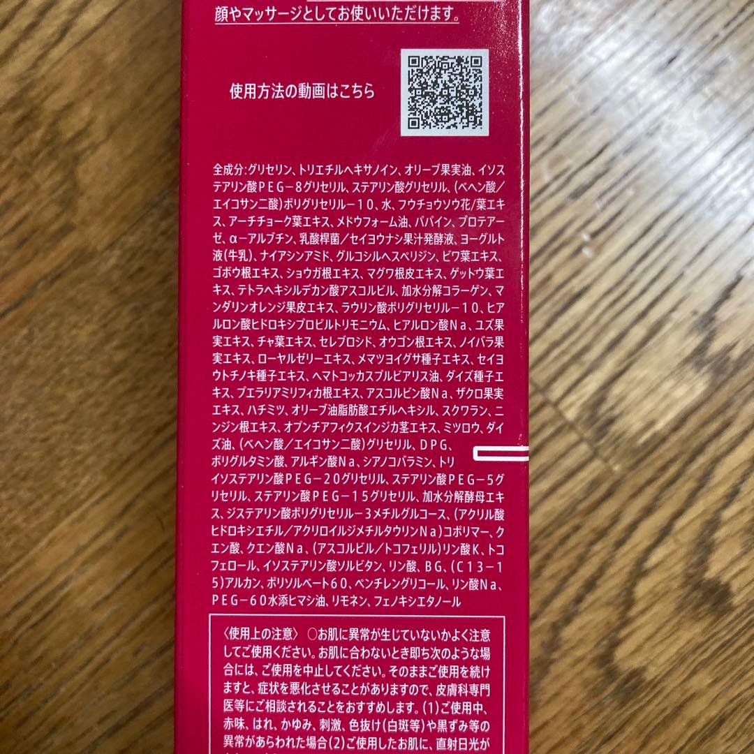 ホットクレンジングゲルマッサージプラス200g モイストウォッシュゲル120ml