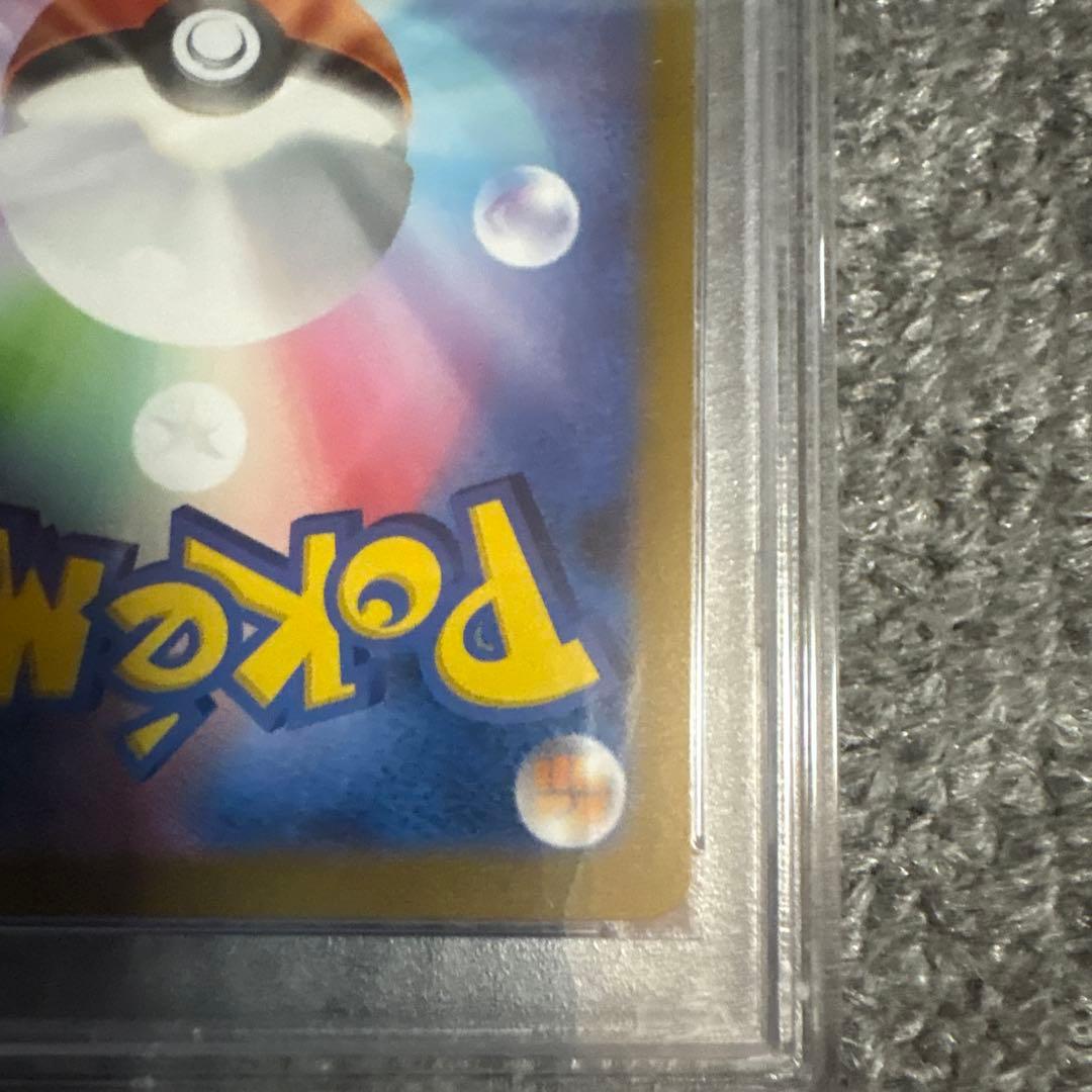 PSA10 シャワーズ 長場雄プロモ　ポケモンカード　 おまけ付き