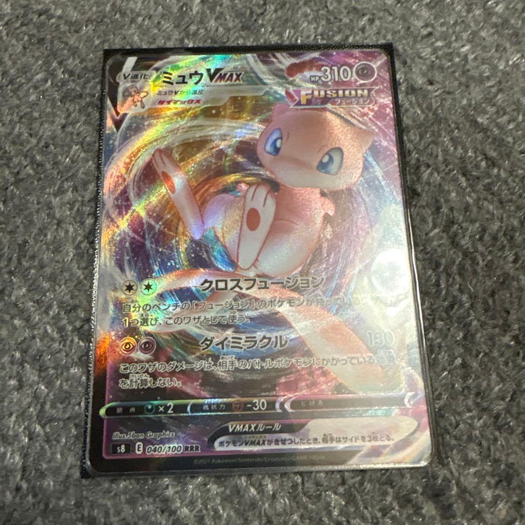 PSA10 シャワーズ 長場雄プロモ　ポケモンカード　 おまけ付き