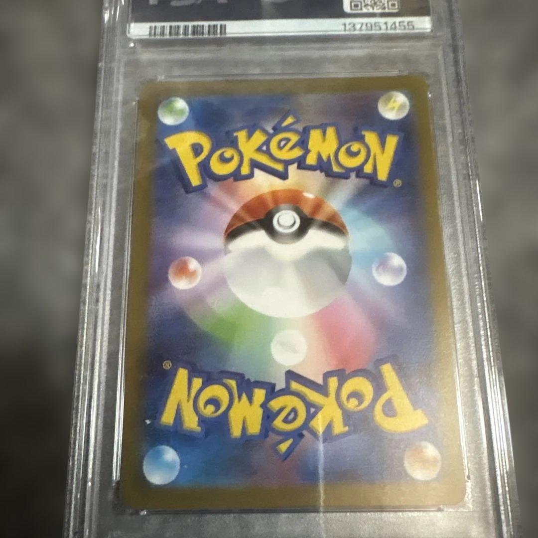 PSA10 シャワーズ 長場雄プロモ　ポケモンカード　 おまけ付き