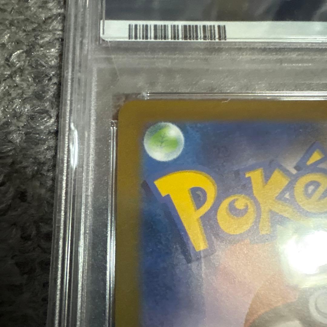 PSA10 シャワーズ 長場雄プロモ　ポケモンカード　 おまけ付き