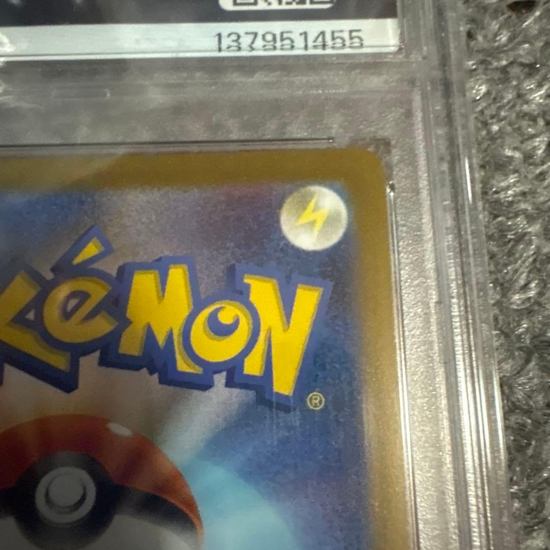 PSA10 シャワーズ 長場雄プロモ　ポケモンカード　 おまけ付き