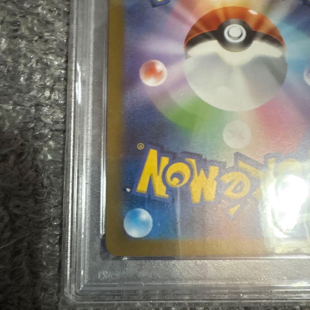 PSA10 シャワーズ 長場雄プロモ　ポケモンカード　 おまけ付き