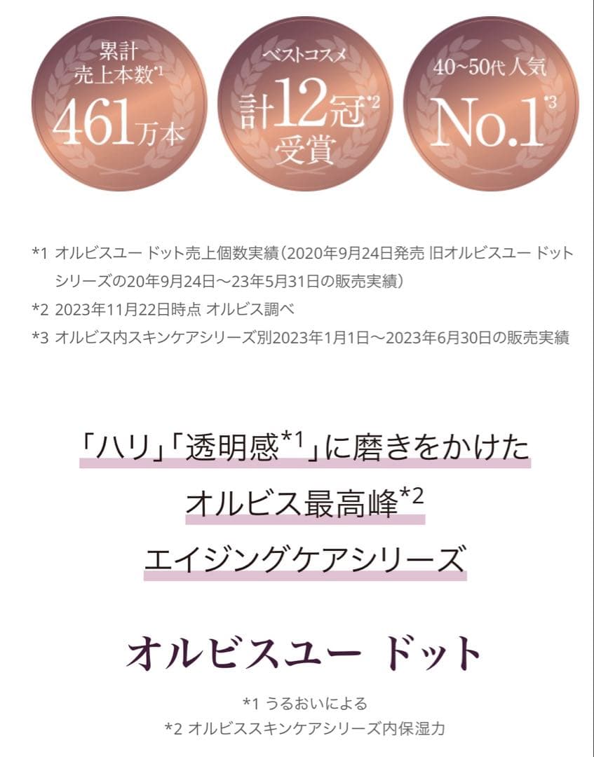 マカロン