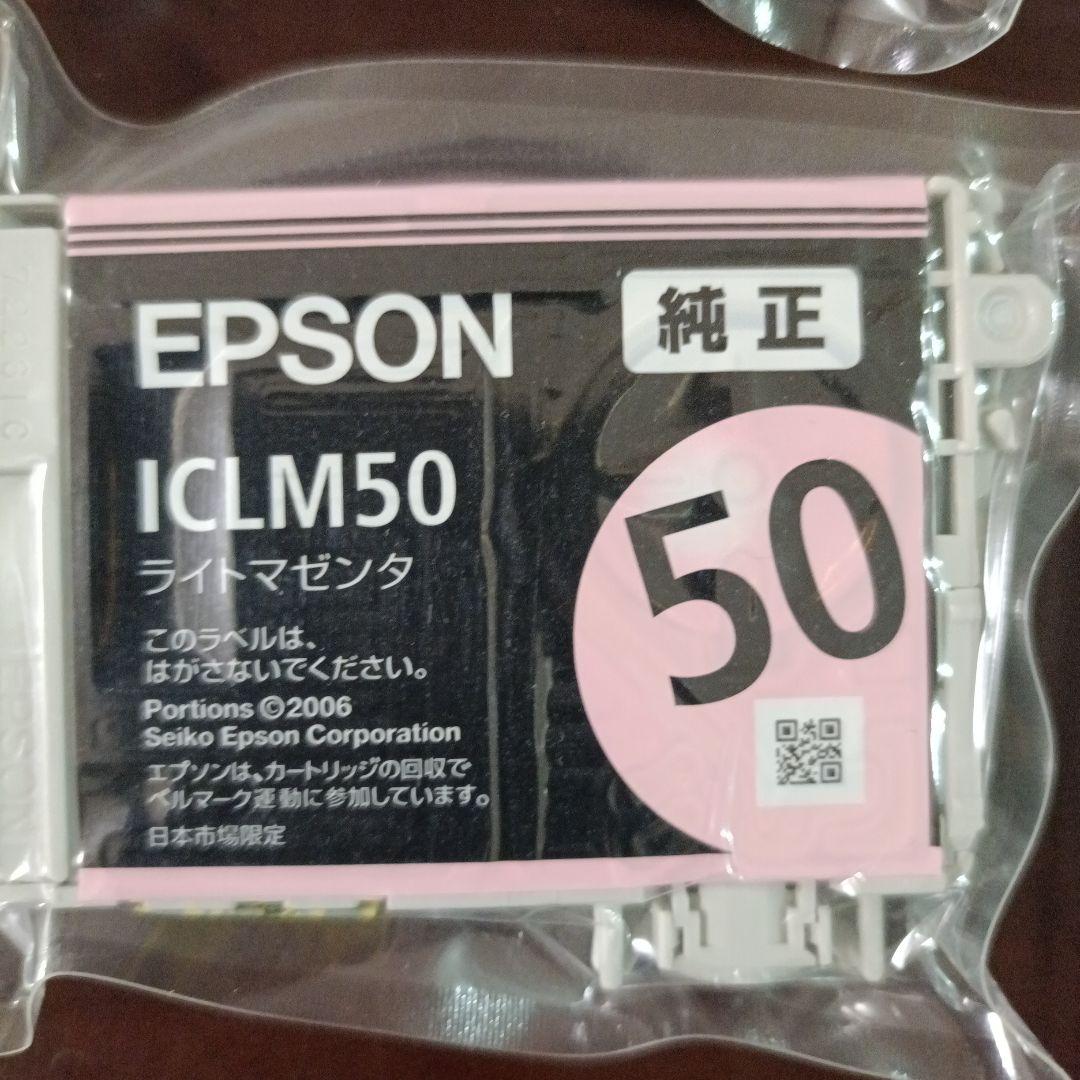 EPSON インクカートリッジ 13個セット