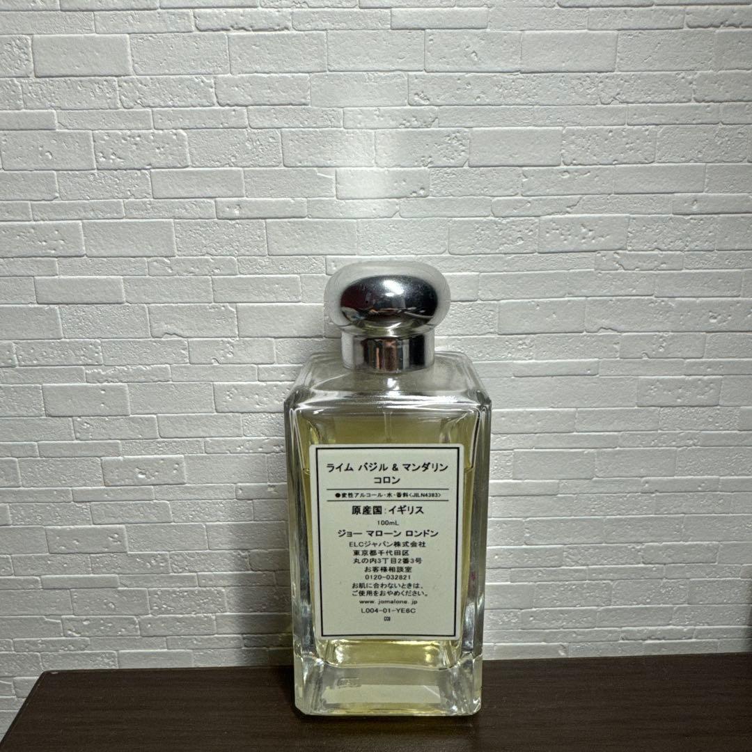 Jo Malone ライム バジル & マンダリン コロン