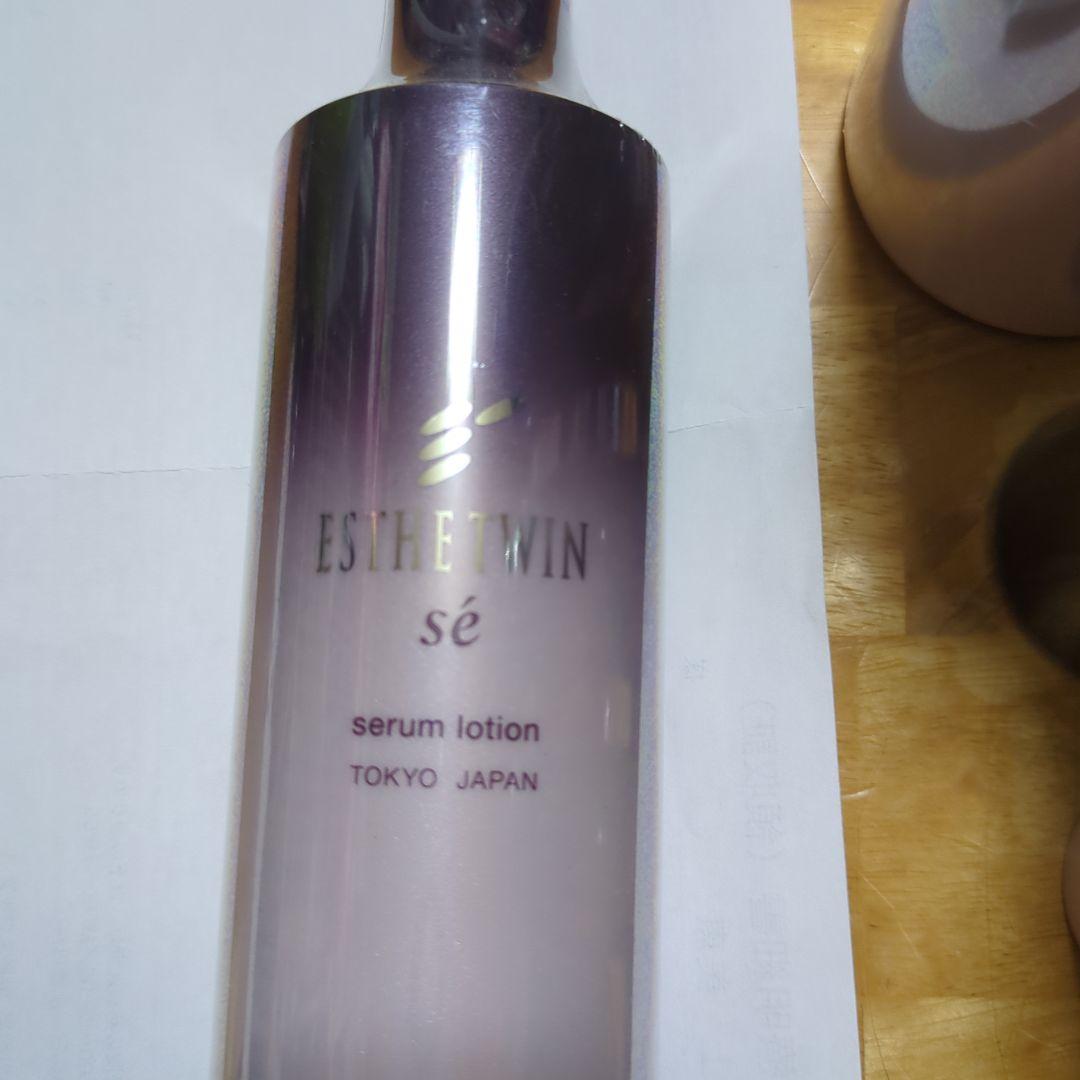 エステツインSEセラムローション　300ml　　キッシー